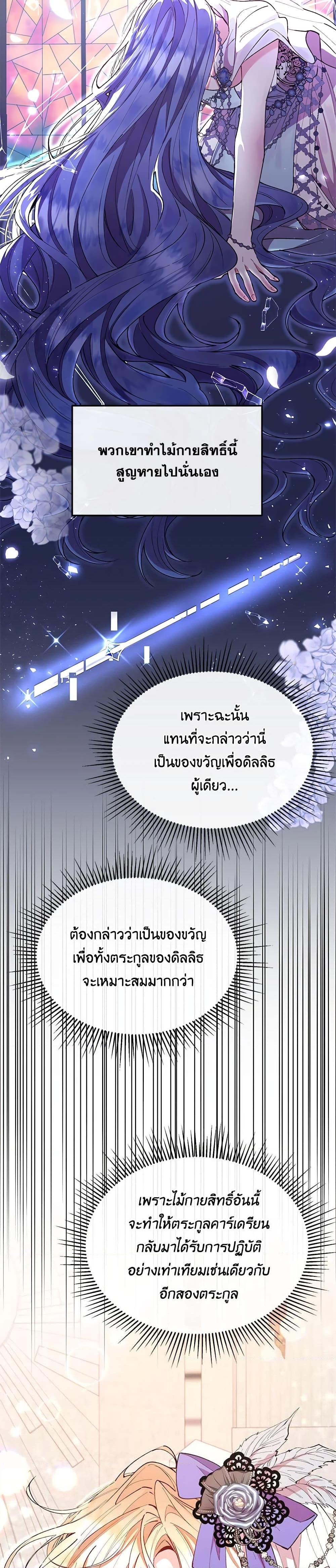 Manga-lc-com อ่านมังงะ อ่านการ์ตูน ออนไลน์ ฟรี The Real Daughter Is Back ตอนที่ 1 2 3 4 5 6 7 8 9 10 11 12 13 14 ฟรี ไม่มีโฆษณา Manga-lc - อ่าน มังงะ อ่าน การ์ตูน ออนไลน์ อ่านมังงะ ฟรี