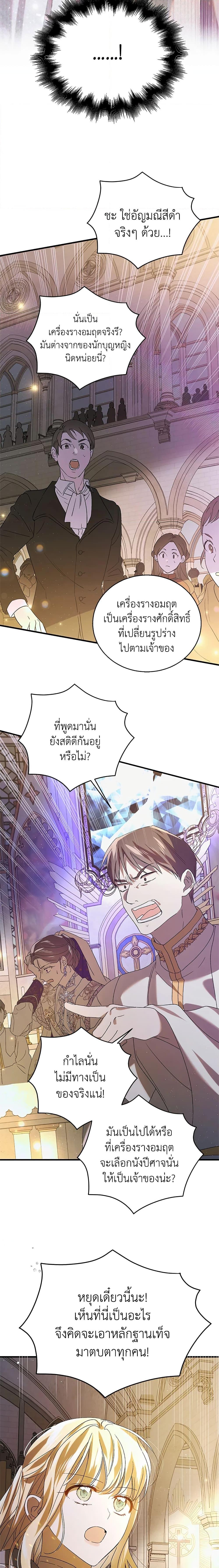 Manga-lc-com อ่านมังงะ อ่านการ์ตูน ออนไลน์ ฟรี A Way to Protect the Lovable You ตอนที่ 1 2 3 4 5 6 7 8 9 10 11 12 13 14 ฟรี ไม่มีโฆษณา Manga-lc - อ่าน มังงะ อ่าน การ์ตูน ออนไลน์ อ่านมังงะ ฟรี