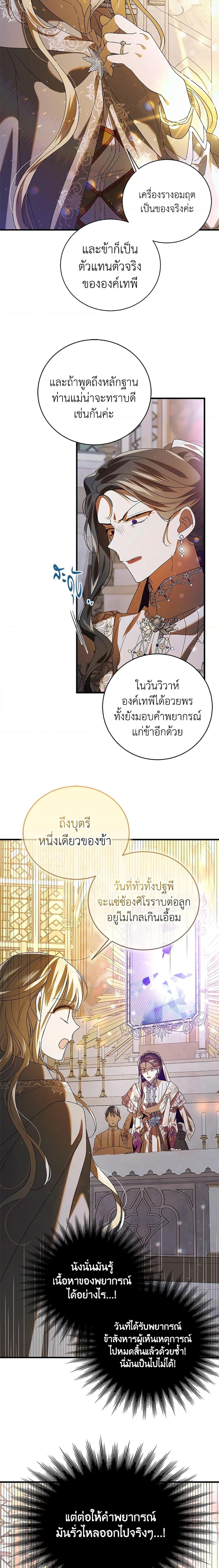 Manga-lc-com อ่านมังงะ อ่านการ์ตูน ออนไลน์ ฟรี A Way to Protect the Lovable You ตอนที่ 1 2 3 4 5 6 7 8 9 10 11 12 13 14 ฟรี ไม่มีโฆษณา Manga-lc - อ่าน มังงะ อ่าน การ์ตูน ออนไลน์ อ่านมังงะ ฟรี