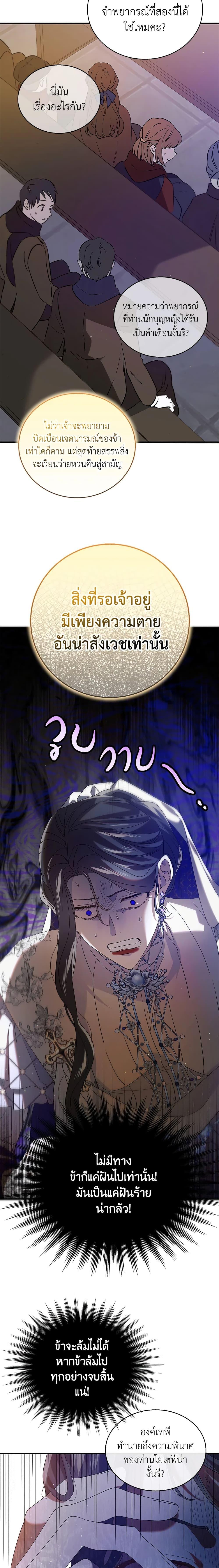 Manga-lc-com อ่านมังงะ อ่านการ์ตูน ออนไลน์ ฟรี A Way to Protect the Lovable You ตอนที่ 1 2 3 4 5 6 7 8 9 10 11 12 13 14 ฟรี ไม่มีโฆษณา Manga-lc - อ่าน มังงะ อ่าน การ์ตูน ออนไลน์ อ่านมังงะ ฟรี