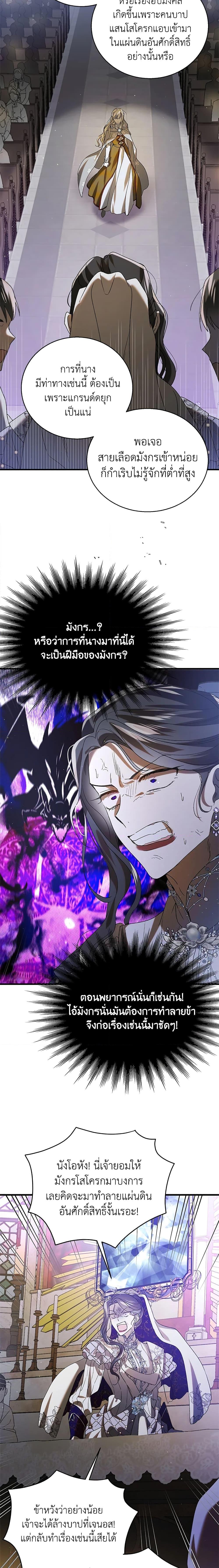 Manga-lc-com อ่านมังงะ อ่านการ์ตูน ออนไลน์ ฟรี A Way to Protect the Lovable You ตอนที่ 1 2 3 4 5 6 7 8 9 10 11 12 13 14 ฟรี ไม่มีโฆษณา Manga-lc - อ่าน มังงะ อ่าน การ์ตูน ออนไลน์ อ่านมังงะ ฟรี