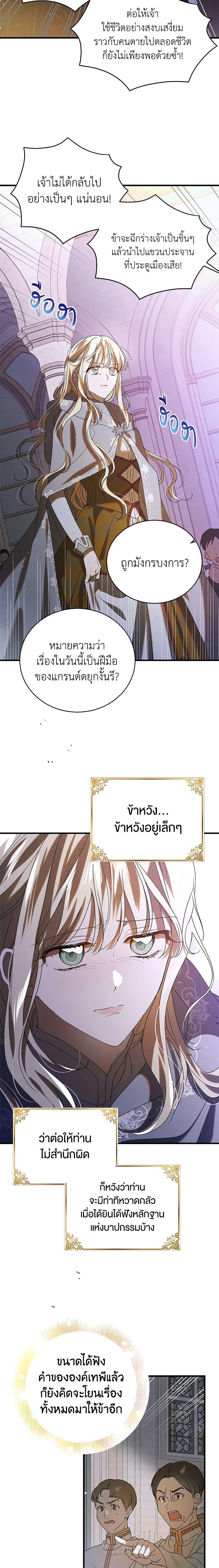 Manga-lc-com อ่านมังงะ อ่านการ์ตูน ออนไลน์ ฟรี A Way to Protect the Lovable You ตอนที่ 1 2 3 4 5 6 7 8 9 10 11 12 13 14 ฟรี ไม่มีโฆษณา Manga-lc - อ่าน มังงะ อ่าน การ์ตูน ออนไลน์ อ่านมังงะ ฟรี