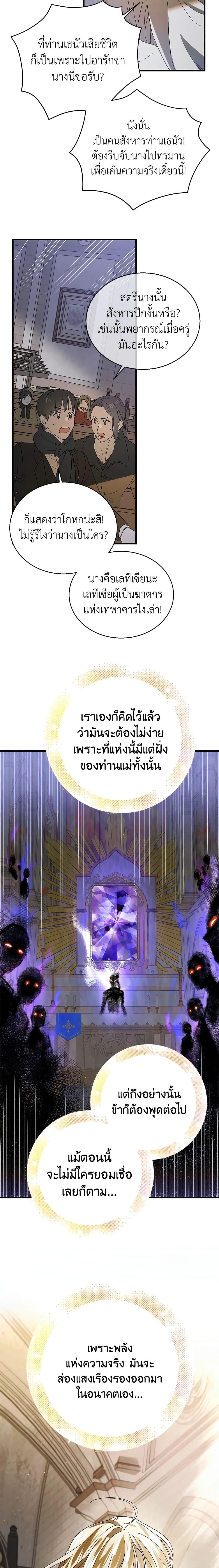 Manga-lc-com อ่านมังงะ อ่านการ์ตูน ออนไลน์ ฟรี A Way to Protect the Lovable You ตอนที่ 1 2 3 4 5 6 7 8 9 10 11 12 13 14 ฟรี ไม่มีโฆษณา Manga-lc - อ่าน มังงะ อ่าน การ์ตูน ออนไลน์ อ่านมังงะ ฟรี