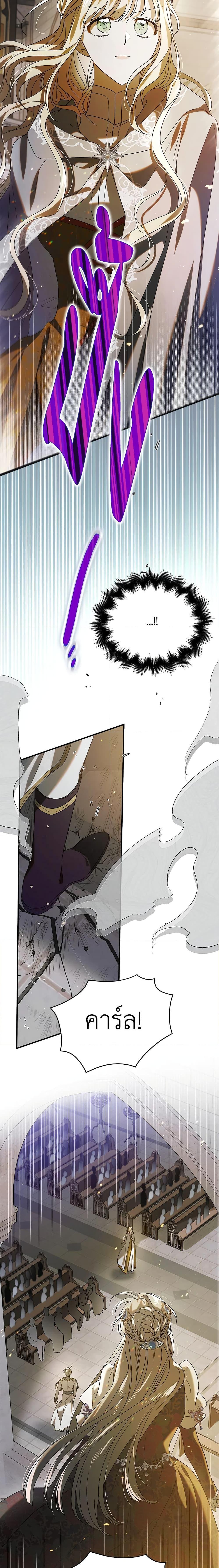 Manga-lc-com อ่านมังงะ อ่านการ์ตูน ออนไลน์ ฟรี A Way to Protect the Lovable You ตอนที่ 1 2 3 4 5 6 7 8 9 10 11 12 13 14 ฟรี ไม่มีโฆษณา Manga-lc - อ่าน มังงะ อ่าน การ์ตูน ออนไลน์ อ่านมังงะ ฟรี