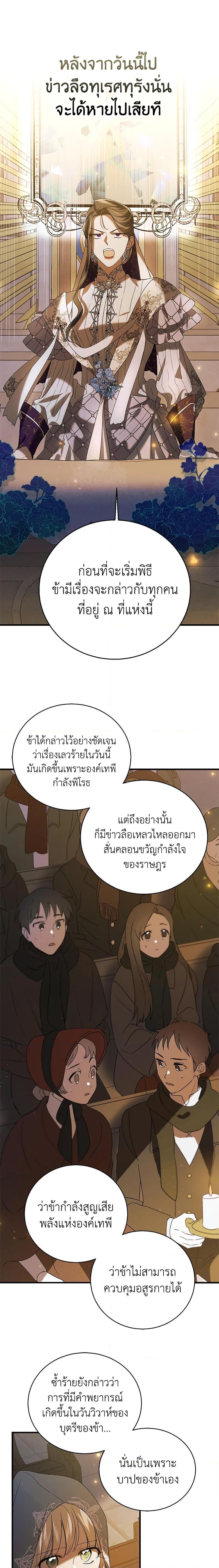 Manga-lc-com อ่านมังงะ อ่านการ์ตูน ออนไลน์ ฟรี A Way to Protect the Lovable You ตอนที่ 1 2 3 4 5 6 7 8 9 10 11 12 13 14 ฟรี ไม่มีโฆษณา Manga-lc - อ่าน มังงะ อ่าน การ์ตูน ออนไลน์ อ่านมังงะ ฟรี