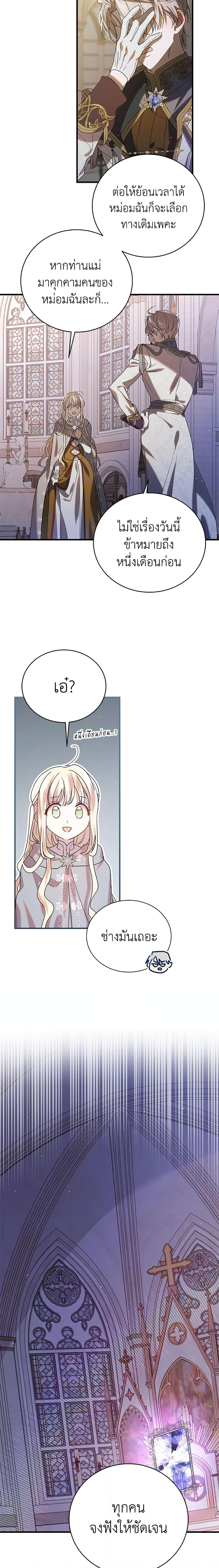 Manga-lc-com อ่านมังงะ อ่านการ์ตูน ออนไลน์ ฟรี A Way to Protect the Lovable You ตอนที่ 1 2 3 4 5 6 7 8 9 10 11 12 13 14 ฟรี ไม่มีโฆษณา Manga-lc - อ่าน มังงะ อ่าน การ์ตูน ออนไลน์ อ่านมังงะ ฟรี