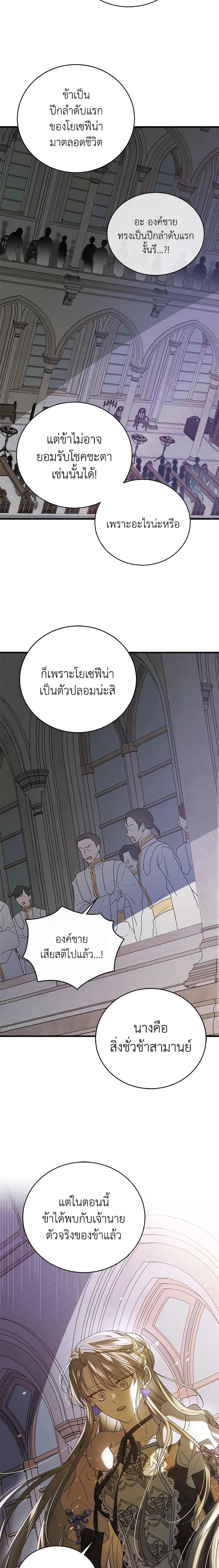 Manga-lc-com อ่านมังงะ อ่านการ์ตูน ออนไลน์ ฟรี A Way to Protect the Lovable You ตอนที่ 1 2 3 4 5 6 7 8 9 10 11 12 13 14 ฟรี ไม่มีโฆษณา Manga-lc - อ่าน มังงะ อ่าน การ์ตูน ออนไลน์ อ่านมังงะ ฟรี
