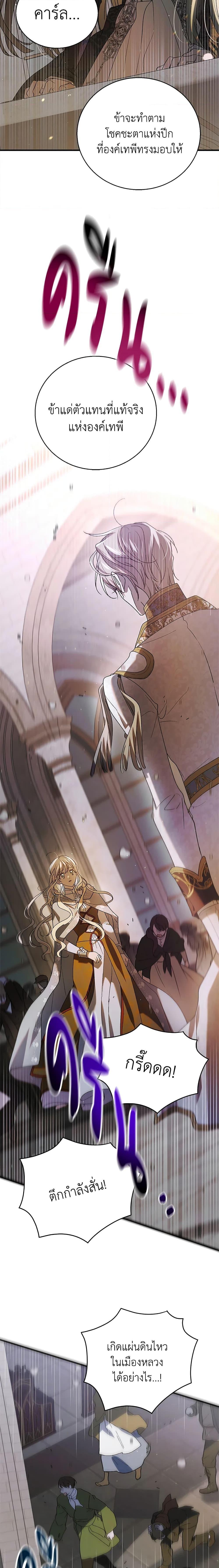 Manga-lc-com อ่านมังงะ อ่านการ์ตูน ออนไลน์ ฟรี A Way to Protect the Lovable You ตอนที่ 1 2 3 4 5 6 7 8 9 10 11 12 13 14 ฟรี ไม่มีโฆษณา Manga-lc - อ่าน มังงะ อ่าน การ์ตูน ออนไลน์ อ่านมังงะ ฟรี