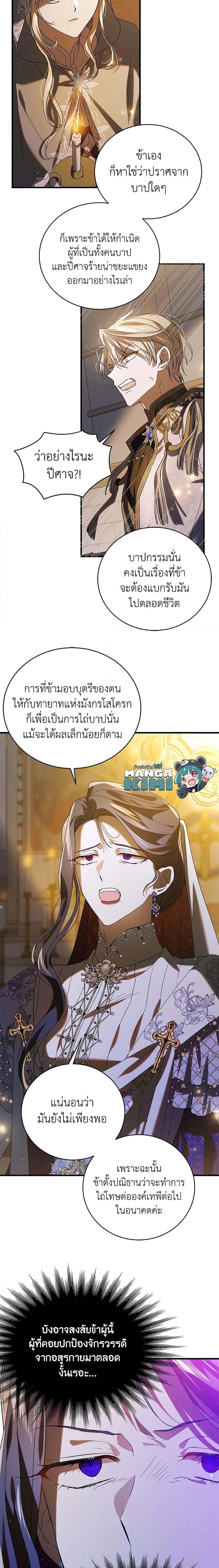 Manga-lc-com อ่านมังงะ อ่านการ์ตูน ออนไลน์ ฟรี A Way to Protect the Lovable You ตอนที่ 1 2 3 4 5 6 7 8 9 10 11 12 13 14 ฟรี ไม่มีโฆษณา Manga-lc - อ่าน มังงะ อ่าน การ์ตูน ออนไลน์ อ่านมังงะ ฟรี