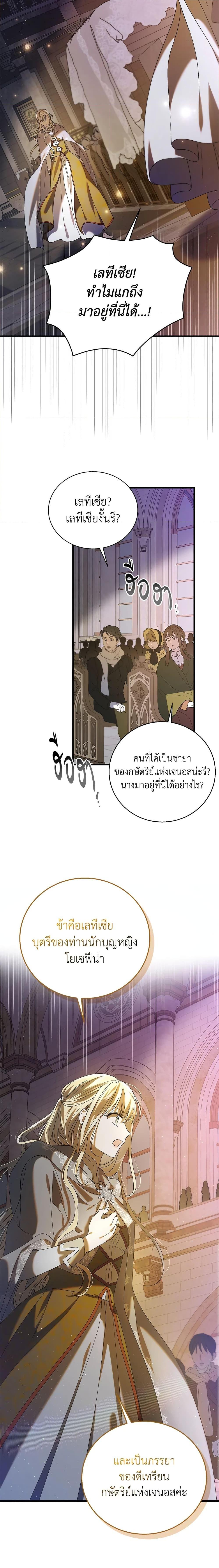 Manga-lc-com อ่านมังงะ อ่านการ์ตูน ออนไลน์ ฟรี A Way to Protect the Lovable You ตอนที่ 1 2 3 4 5 6 7 8 9 10 11 12 13 14 ฟรี ไม่มีโฆษณา Manga-lc - อ่าน มังงะ อ่าน การ์ตูน ออนไลน์ อ่านมังงะ ฟรี
