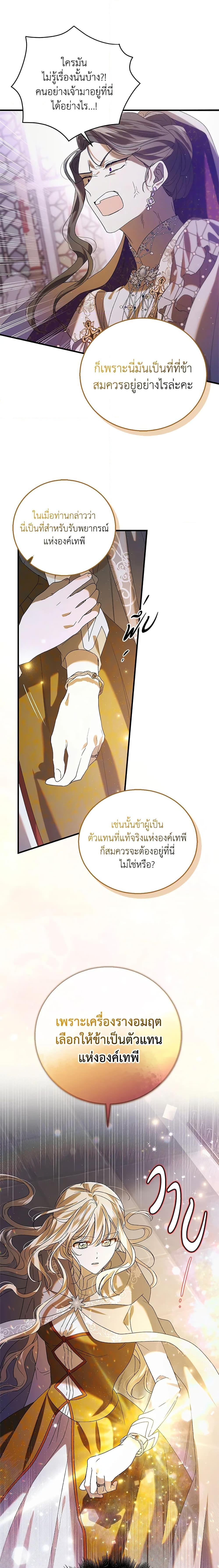 Manga-lc-com อ่านมังงะ อ่านการ์ตูน ออนไลน์ ฟรี A Way to Protect the Lovable You ตอนที่ 1 2 3 4 5 6 7 8 9 10 11 12 13 14 ฟรี ไม่มีโฆษณา Manga-lc - อ่าน มังงะ อ่าน การ์ตูน ออนไลน์ อ่านมังงะ ฟรี