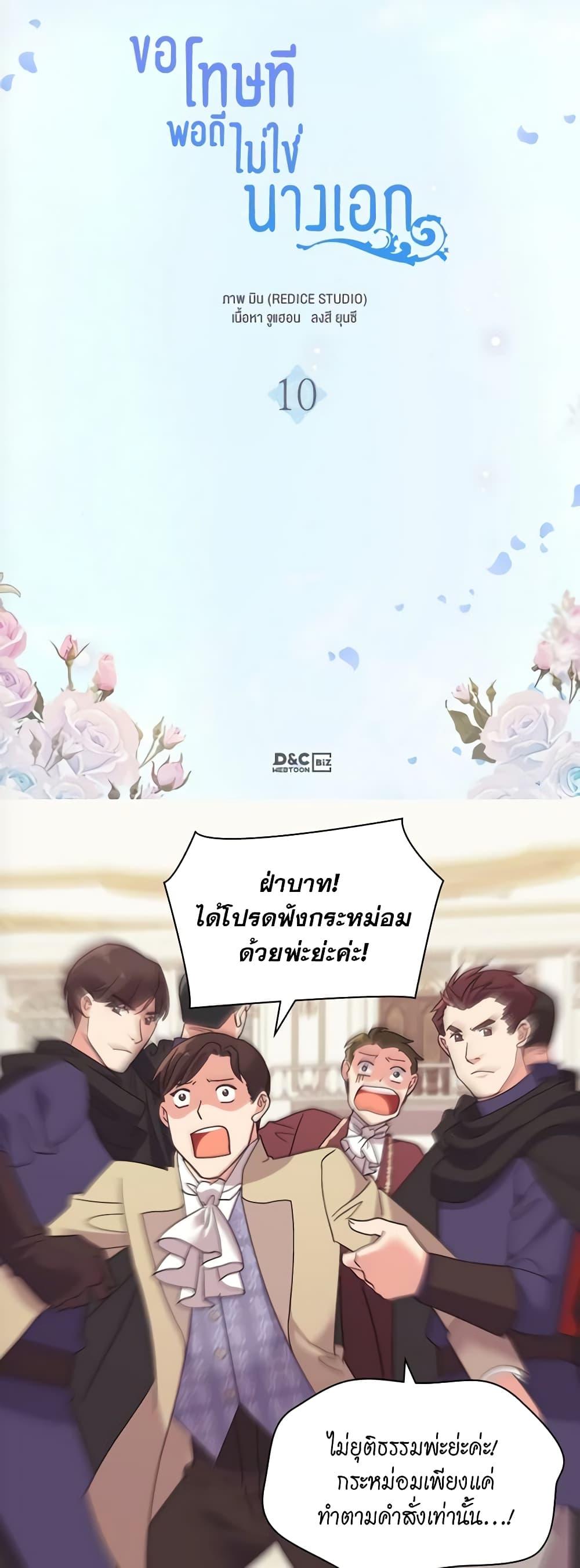 Manga-lc-com อ่านมังงะ อ่านการ์ตูน ออนไลน์ ฟรี What It Takes to be a Villainess ตอนที่ 1 2 3 4 5 6 7 8 9 10 11 12 13 14 ฟรี ไม่มีโฆษณา Manga-lc - อ่าน มังงะ อ่าน การ์ตูน ออนไลน์ อ่านมังงะ ฟรี