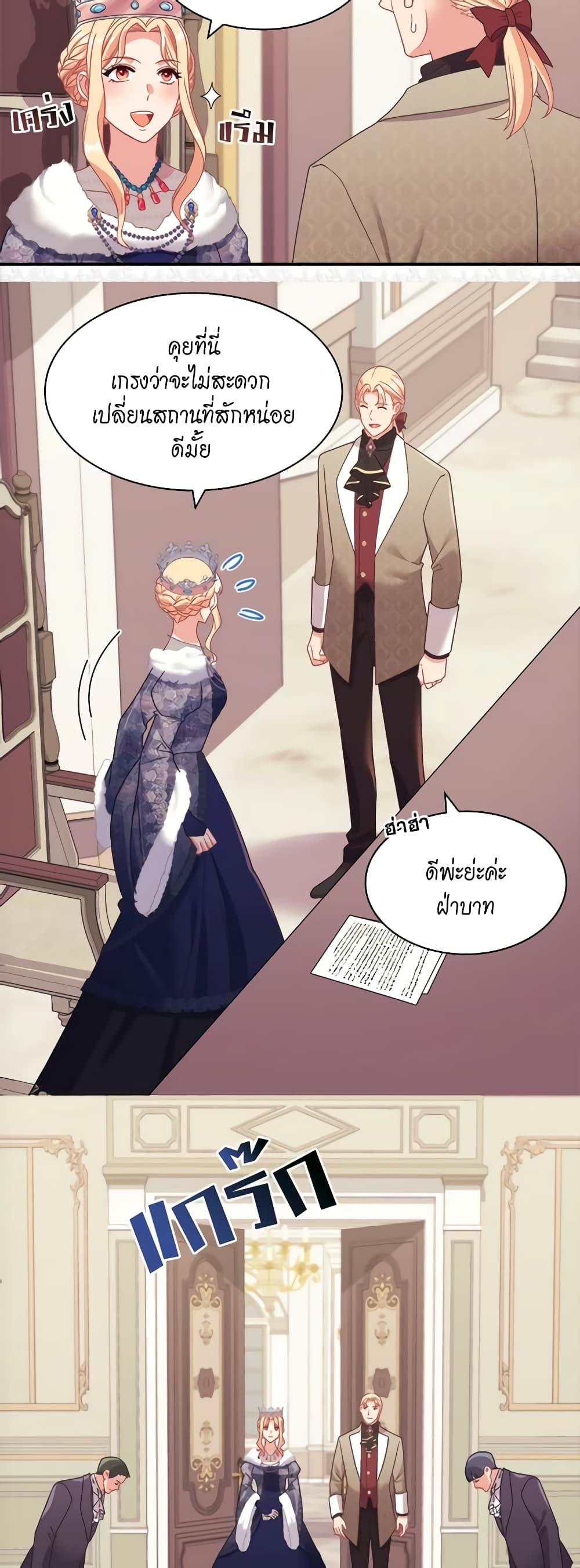 Manga-lc-com อ่านมังงะ อ่านการ์ตูน ออนไลน์ ฟรี What It Takes to be a Villainess ตอนที่ 1 2 3 4 5 6 7 8 9 10 11 12 13 14 ฟรี ไม่มีโฆษณา Manga-lc - อ่าน มังงะ อ่าน การ์ตูน ออนไลน์ อ่านมังงะ ฟรี