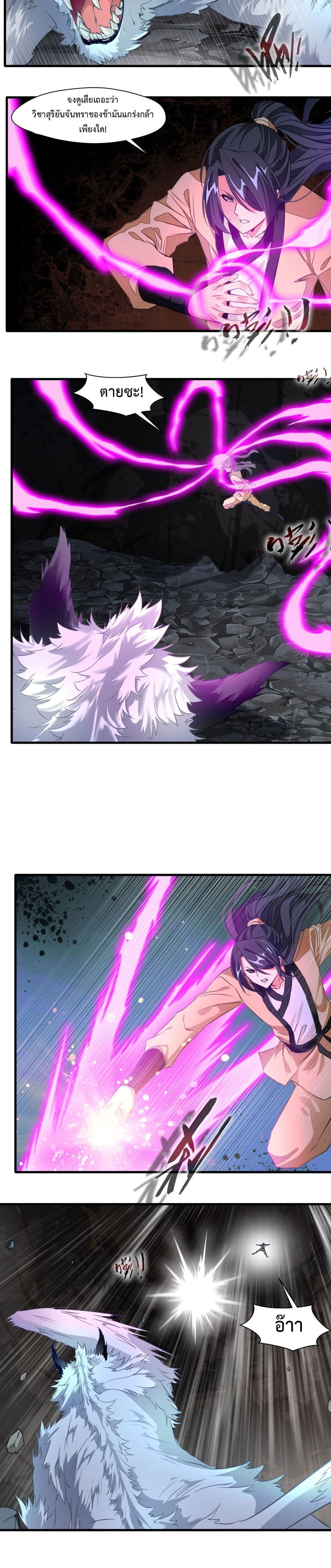 Manga-lc-com อ่านมังงะ อ่านการ์ตูน ออนไลน์ ฟรี Peerless Ancient ตำนานปรัมปราไร้เทียมทาน ตอนที่ 1 2 3 4 5 6 7 8 9 10 11 12 13 14 ฟรี ไม่มีโฆษณา Manga-lc - อ่าน มังงะ อ่าน การ์ตูน ออนไลน์ อ่านมังงะ ฟรี