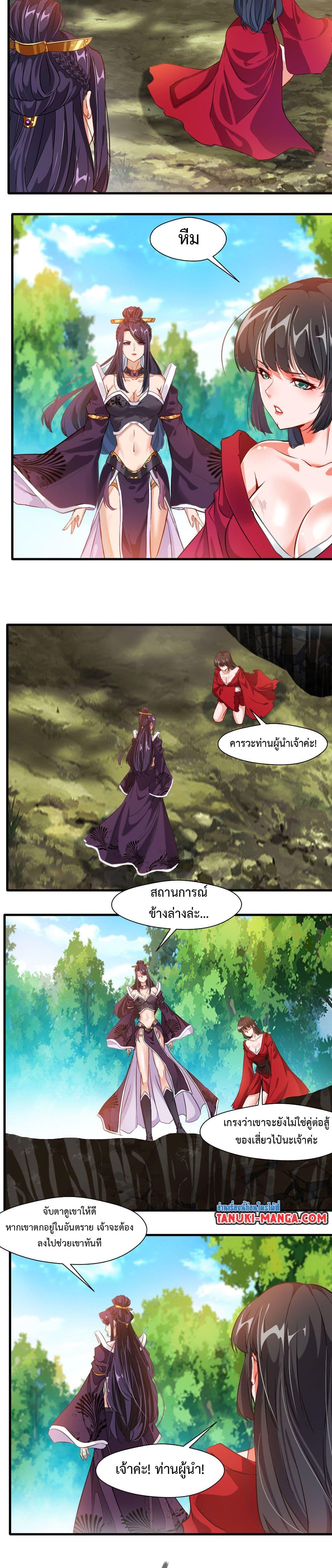 Manga-lc-com อ่านมังงะ อ่านการ์ตูน ออนไลน์ ฟรี Peerless Ancient ตำนานปรัมปราไร้เทียมทาน ตอนที่ 1 2 3 4 5 6 7 8 9 10 11 12 13 14 ฟรี ไม่มีโฆษณา Manga-lc - อ่าน มังงะ อ่าน การ์ตูน ออนไลน์ อ่านมังงะ ฟรี