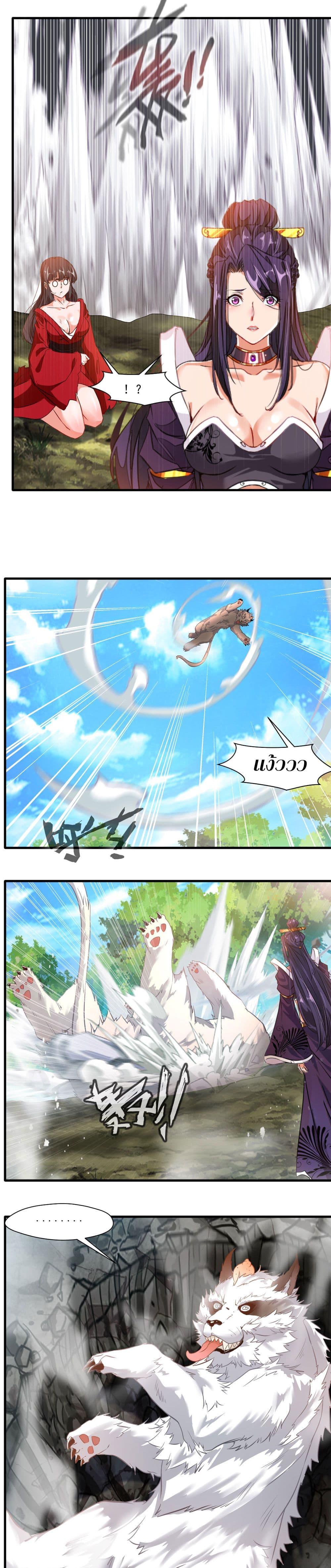 Manga-lc-com อ่านมังงะ อ่านการ์ตูน ออนไลน์ ฟรี Peerless Ancient ตำนานปรัมปราไร้เทียมทาน ตอนที่ 1 2 3 4 5 6 7 8 9 10 11 12 13 14 ฟรี ไม่มีโฆษณา Manga-lc - อ่าน มังงะ อ่าน การ์ตูน ออนไลน์ อ่านมังงะ ฟรี