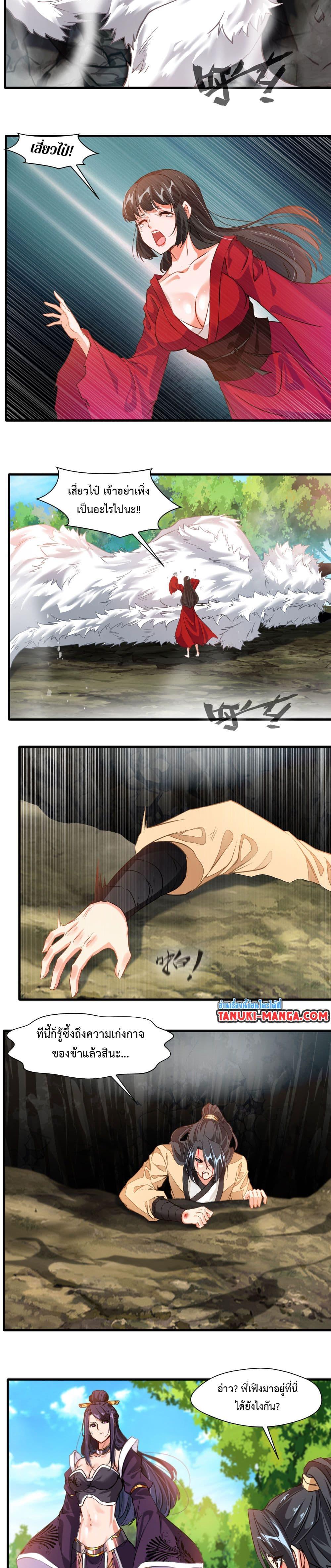 Manga-lc-com อ่านมังงะ อ่านการ์ตูน ออนไลน์ ฟรี Peerless Ancient ตำนานปรัมปราไร้เทียมทาน ตอนที่ 1 2 3 4 5 6 7 8 9 10 11 12 13 14 ฟรี ไม่มีโฆษณา Manga-lc - อ่าน มังงะ อ่าน การ์ตูน ออนไลน์ อ่านมังงะ ฟรี