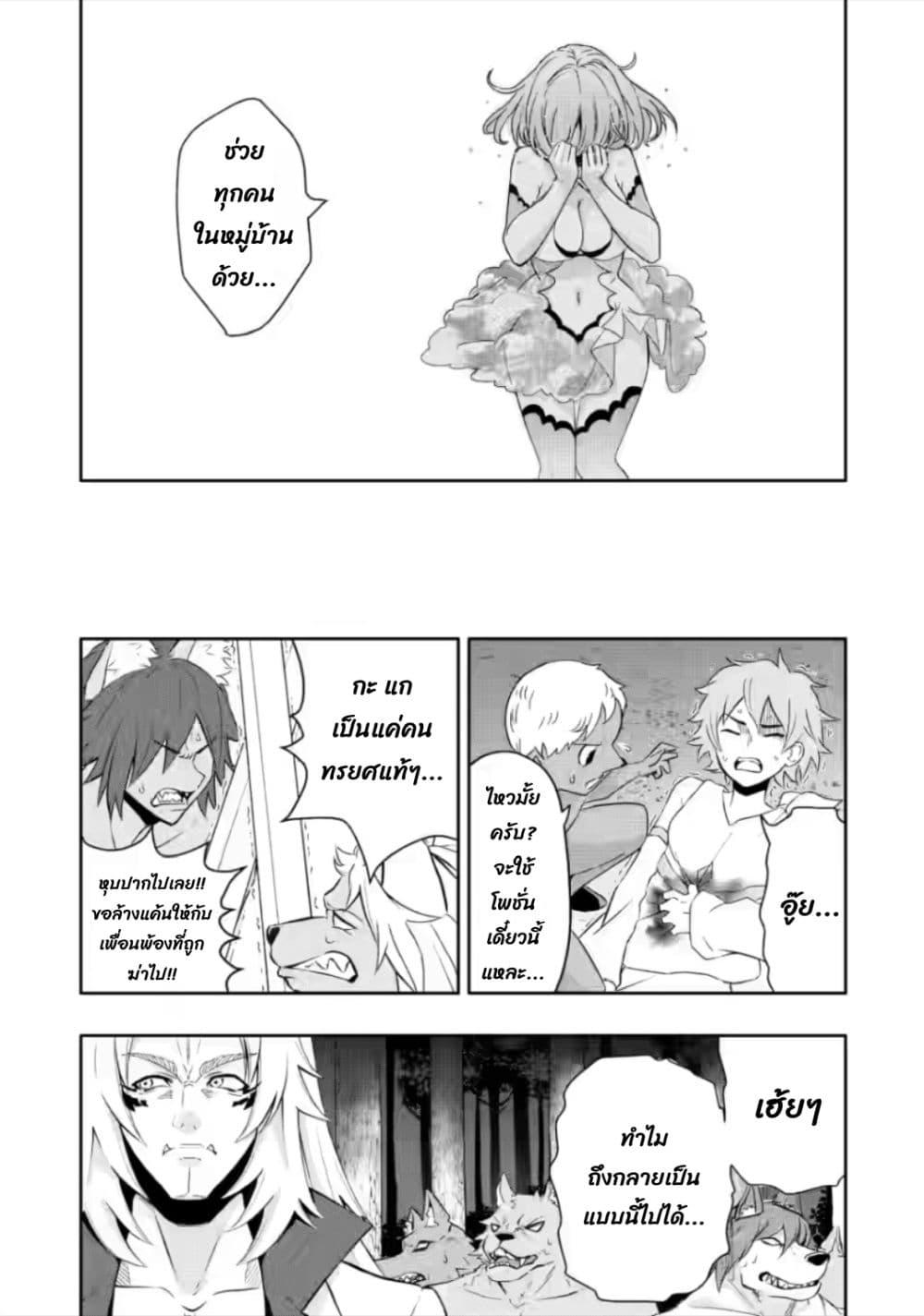 Manga-lc-com อ่านมังงะ อ่านการ์ตูน ออนไลน์ ฟรี Hazure Skill “Gacha” De Tsuihou Sareta Ore Wa, Wagamama Osananajimi O Zetsuen Shi Kakusei Suru ตอนที่ 1 2 3 4 5 6 7 8 9 10 11 12 13 14 ฟรี ไม่มีโฆษณา Manga-lc - อ่าน มังงะ อ่าน การ์ตูน ออนไลน์ อ่านมังงะ ฟรี