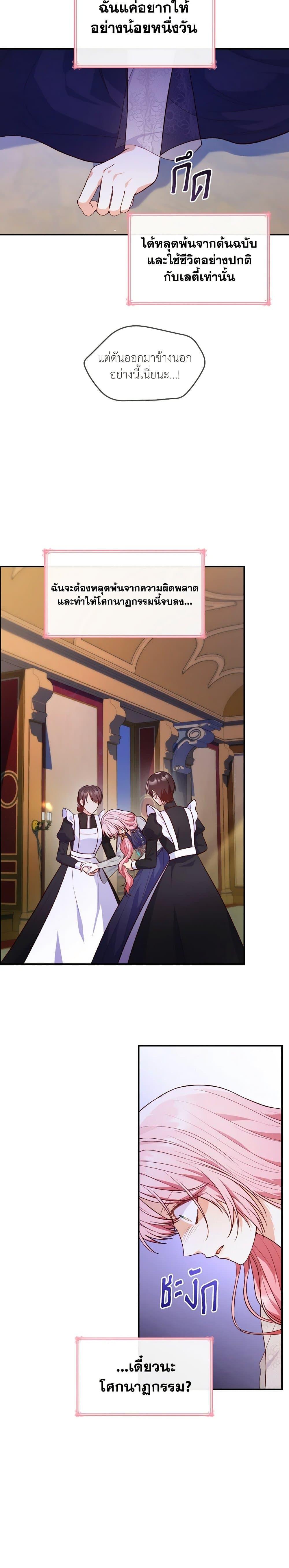 Manga-lc-com อ่านมังงะ อ่านการ์ตูน ออนไลน์ ฟรี I’m a Villainess But I Became a Mother ตอนที่ 1 2 3 4 5 6 7 8 9 10 11 12 13 14 ฟรี ไม่มีโฆษณา Manga-lc - อ่าน มังงะ อ่าน การ์ตูน ออนไลน์ อ่านมังงะ ฟรี