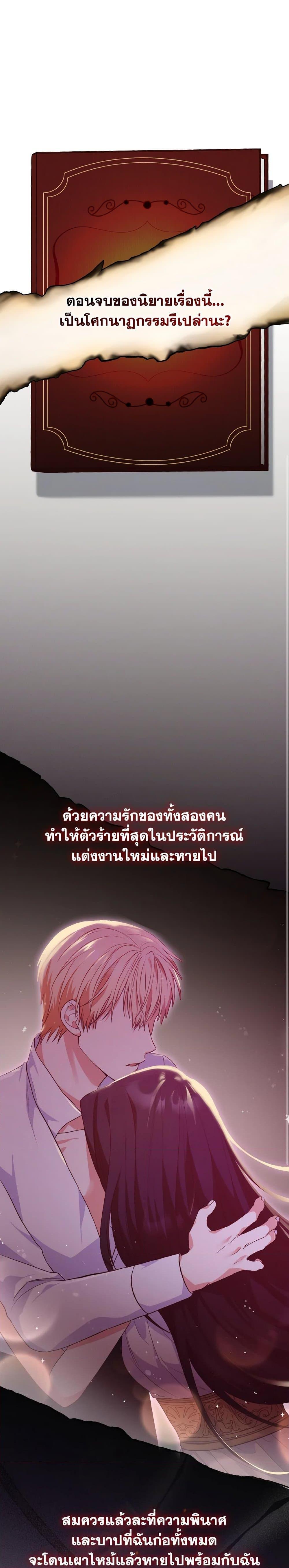 Manga-lc-com อ่านมังงะ อ่านการ์ตูน ออนไลน์ ฟรี I’m a Villainess But I Became a Mother ตอนที่ 1 2 3 4 5 6 7 8 9 10 11 12 13 14 ฟรี ไม่มีโฆษณา Manga-lc - อ่าน มังงะ อ่าน การ์ตูน ออนไลน์ อ่านมังงะ ฟรี