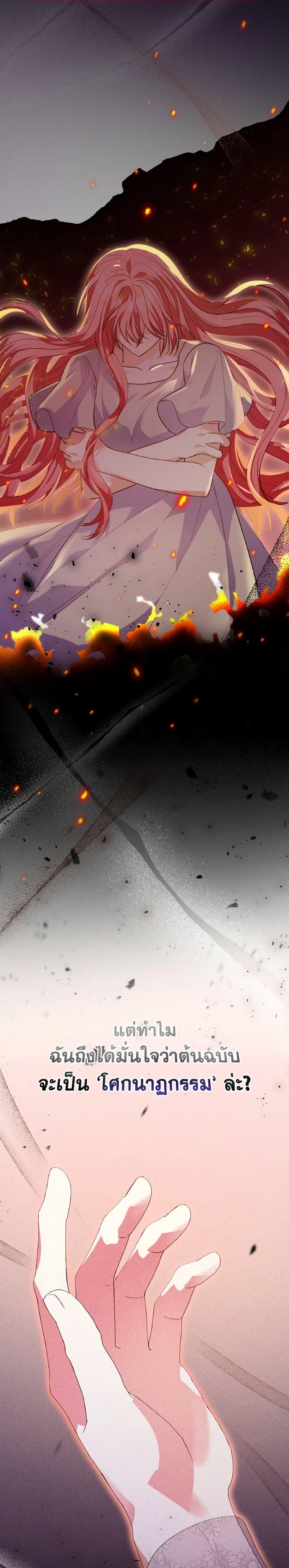 Manga-lc-com อ่านมังงะ อ่านการ์ตูน ออนไลน์ ฟรี I’m a Villainess But I Became a Mother ตอนที่ 1 2 3 4 5 6 7 8 9 10 11 12 13 14 ฟรี ไม่มีโฆษณา Manga-lc - อ่าน มังงะ อ่าน การ์ตูน ออนไลน์ อ่านมังงะ ฟรี