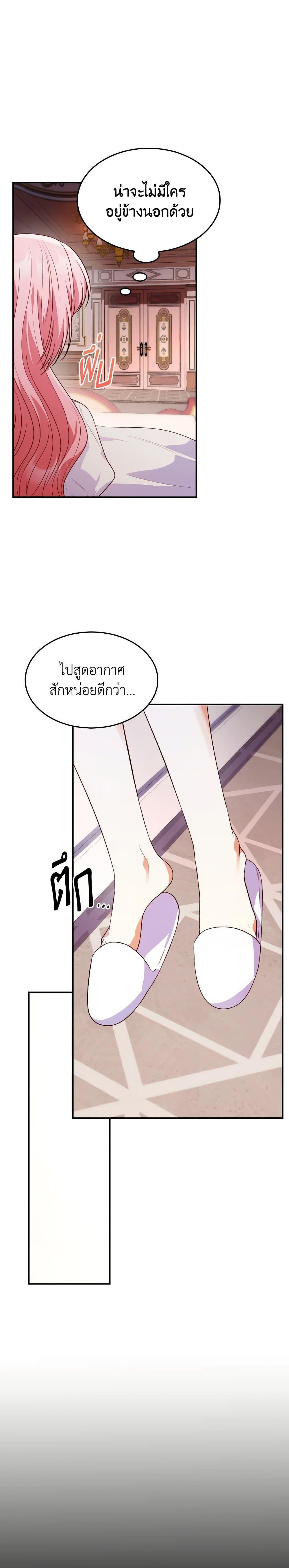 Manga-lc-com อ่านมังงะ อ่านการ์ตูน ออนไลน์ ฟรี I’m a Villainess But I Became a Mother ตอนที่ 1 2 3 4 5 6 7 8 9 10 11 12 13 14 ฟรี ไม่มีโฆษณา Manga-lc - อ่าน มังงะ อ่าน การ์ตูน ออนไลน์ อ่านมังงะ ฟรี