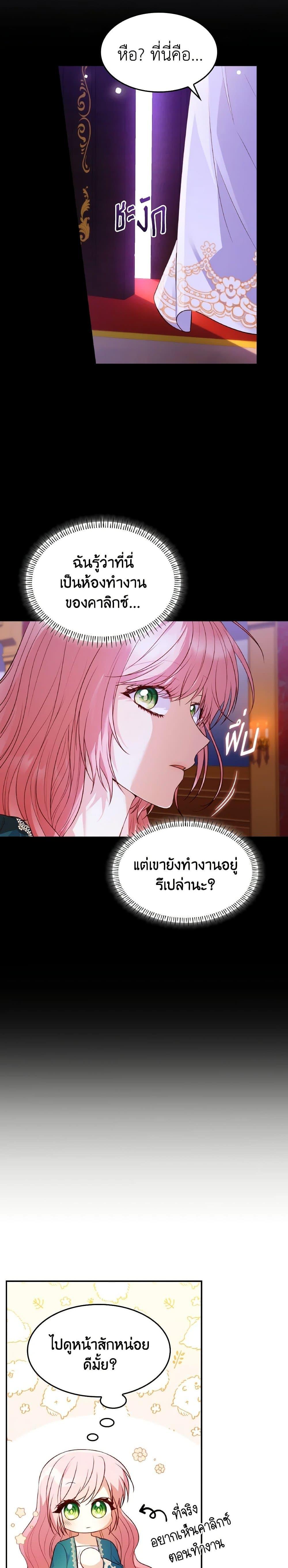 Manga-lc-com อ่านมังงะ อ่านการ์ตูน ออนไลน์ ฟรี I’m a Villainess But I Became a Mother ตอนที่ 1 2 3 4 5 6 7 8 9 10 11 12 13 14 ฟรี ไม่มีโฆษณา Manga-lc - อ่าน มังงะ อ่าน การ์ตูน ออนไลน์ อ่านมังงะ ฟรี