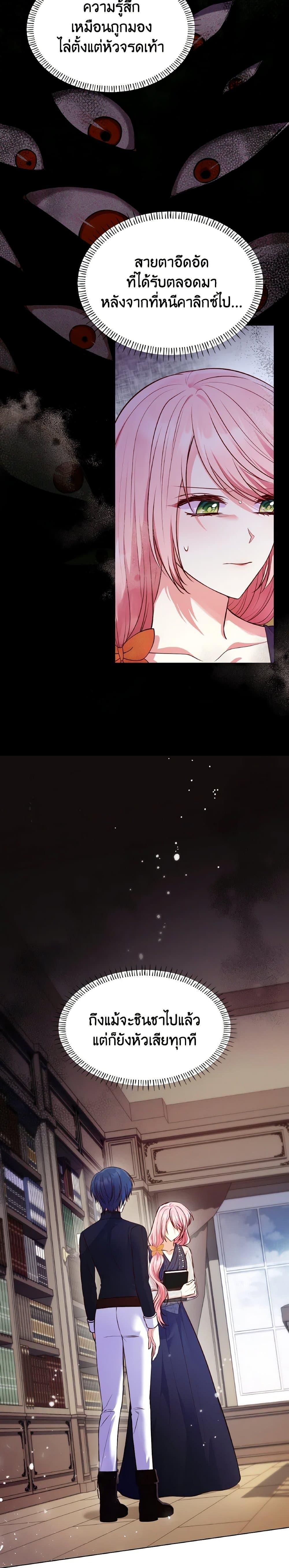 Manga-lc-com อ่านมังงะ อ่านการ์ตูน ออนไลน์ ฟรี I’m a Villainess But I Became a Mother ตอนที่ 1 2 3 4 5 6 7 8 9 10 11 12 13 14 ฟรี ไม่มีโฆษณา Manga-lc - อ่าน มังงะ อ่าน การ์ตูน ออนไลน์ อ่านมังงะ ฟรี