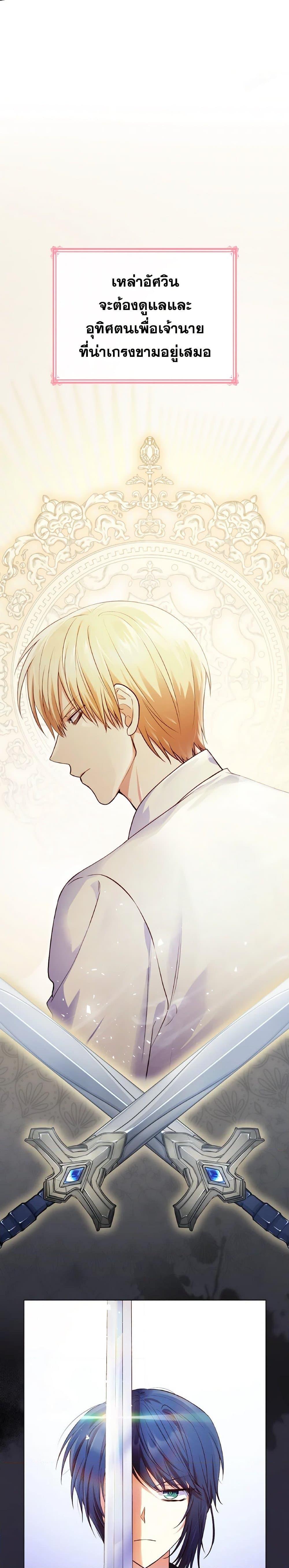 Manga-lc-com อ่านมังงะ อ่านการ์ตูน ออนไลน์ ฟรี I’m a Villainess But I Became a Mother ตอนที่ 1 2 3 4 5 6 7 8 9 10 11 12 13 14 ฟรี ไม่มีโฆษณา Manga-lc - อ่าน มังงะ อ่าน การ์ตูน ออนไลน์ อ่านมังงะ ฟรี