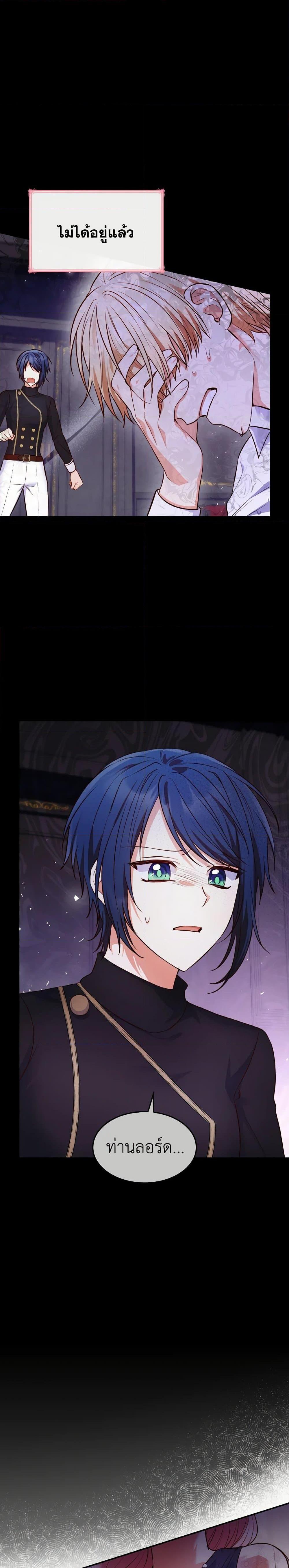 Manga-lc-com อ่านมังงะ อ่านการ์ตูน ออนไลน์ ฟรี I’m a Villainess But I Became a Mother ตอนที่ 1 2 3 4 5 6 7 8 9 10 11 12 13 14 ฟรี ไม่มีโฆษณา Manga-lc - อ่าน มังงะ อ่าน การ์ตูน ออนไลน์ อ่านมังงะ ฟรี