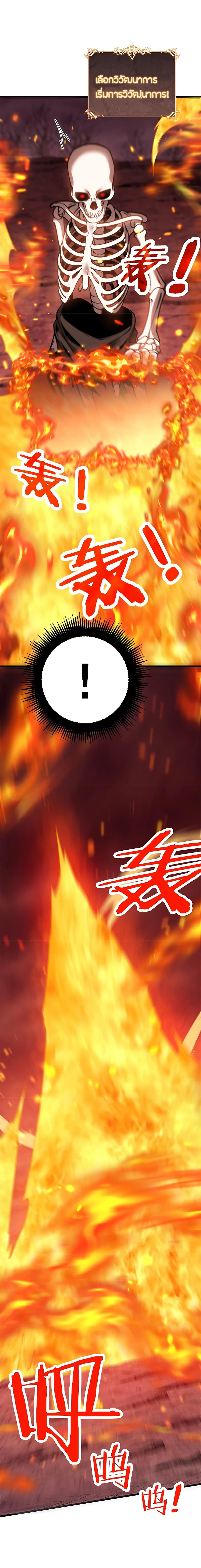 Manga-lc-com อ่านมังงะ อ่านการ์ตูน ออนไลน์ ฟรี Skeleton Evolution It Starts With Being Summon by a Goddess ตอนที่ 1 2 3 4 5 6 7 8 9 10 11 12 13 14 ฟรี ไม่มีโฆษณา Manga-lc - อ่าน มังงะ อ่าน การ์ตูน ออนไลน์ อ่านมังงะ ฟรี