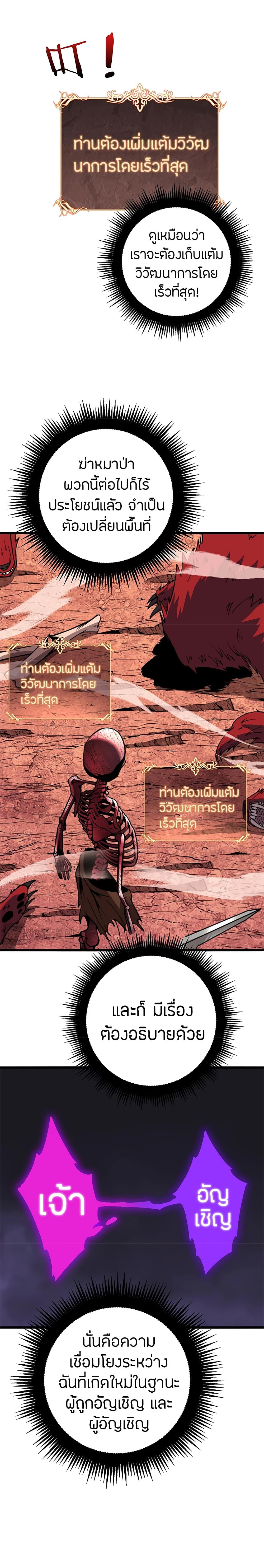 Manga-lc-com อ่านมังงะ อ่านการ์ตูน ออนไลน์ ฟรี Skeleton Evolution It Starts With Being Summon by a Goddess ตอนที่ 1 2 3 4 5 6 7 8 9 10 11 12 13 14 ฟรี ไม่มีโฆษณา Manga-lc - อ่าน มังงะ อ่าน การ์ตูน ออนไลน์ อ่านมังงะ ฟรี
