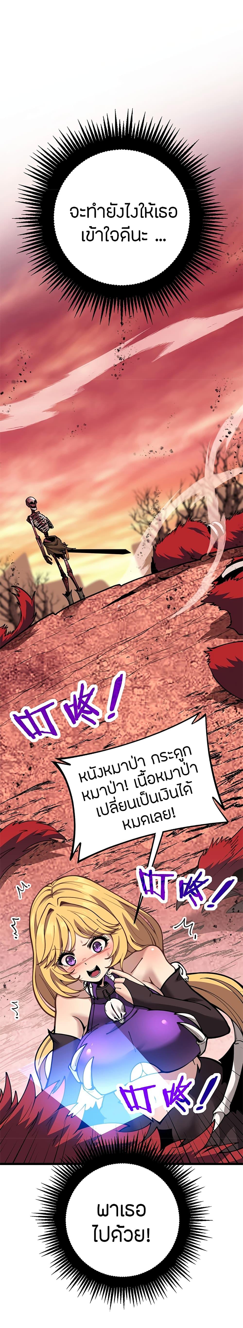 Manga-lc-com อ่านมังงะ อ่านการ์ตูน ออนไลน์ ฟรี Skeleton Evolution It Starts With Being Summon by a Goddess ตอนที่ 1 2 3 4 5 6 7 8 9 10 11 12 13 14 ฟรี ไม่มีโฆษณา Manga-lc - อ่าน มังงะ อ่าน การ์ตูน ออนไลน์ อ่านมังงะ ฟรี
