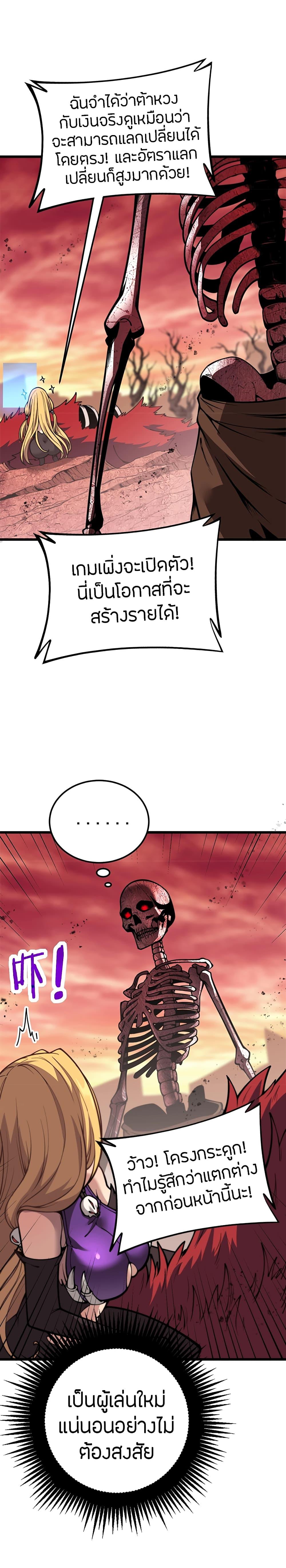 Manga-lc-com อ่านมังงะ อ่านการ์ตูน ออนไลน์ ฟรี Skeleton Evolution It Starts With Being Summon by a Goddess ตอนที่ 1 2 3 4 5 6 7 8 9 10 11 12 13 14 ฟรี ไม่มีโฆษณา Manga-lc - อ่าน มังงะ อ่าน การ์ตูน ออนไลน์ อ่านมังงะ ฟรี