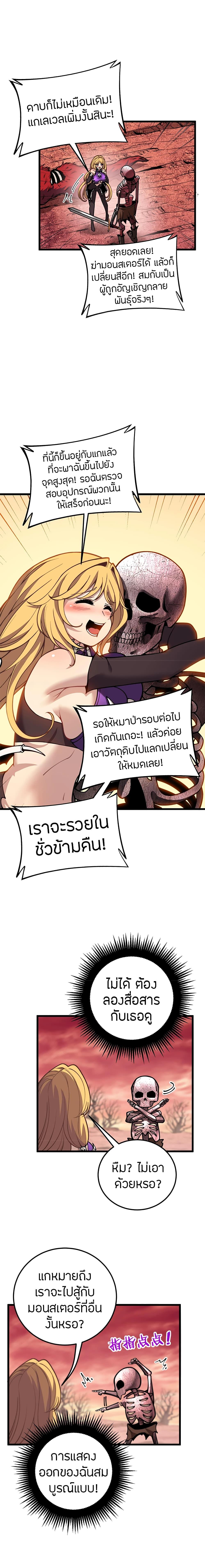 Manga-lc-com อ่านมังงะ อ่านการ์ตูน ออนไลน์ ฟรี Skeleton Evolution It Starts With Being Summon by a Goddess ตอนที่ 1 2 3 4 5 6 7 8 9 10 11 12 13 14 ฟรี ไม่มีโฆษณา Manga-lc - อ่าน มังงะ อ่าน การ์ตูน ออนไลน์ อ่านมังงะ ฟรี