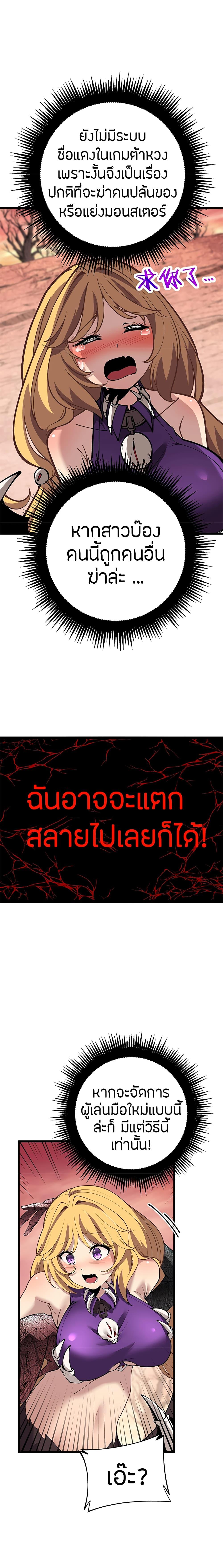 Manga-lc-com อ่านมังงะ อ่านการ์ตูน ออนไลน์ ฟรี Skeleton Evolution It Starts With Being Summon by a Goddess ตอนที่ 1 2 3 4 5 6 7 8 9 10 11 12 13 14 ฟรี ไม่มีโฆษณา Manga-lc - อ่าน มังงะ อ่าน การ์ตูน ออนไลน์ อ่านมังงะ ฟรี