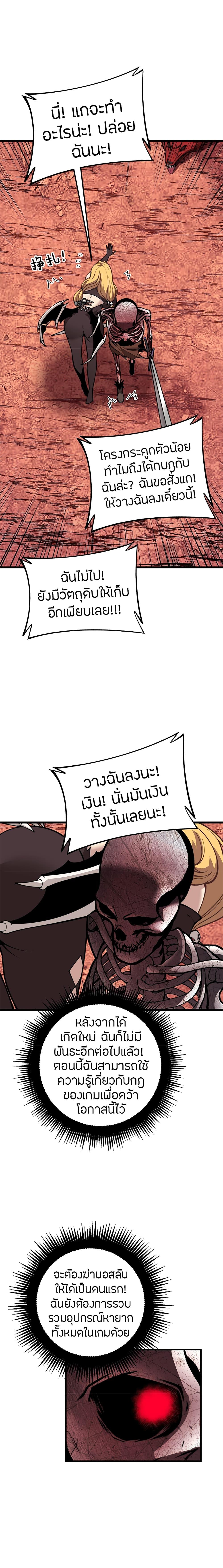 Manga-lc-com อ่านมังงะ อ่านการ์ตูน ออนไลน์ ฟรี Skeleton Evolution It Starts With Being Summon by a Goddess ตอนที่ 1 2 3 4 5 6 7 8 9 10 11 12 13 14 ฟรี ไม่มีโฆษณา Manga-lc - อ่าน มังงะ อ่าน การ์ตูน ออนไลน์ อ่านมังงะ ฟรี