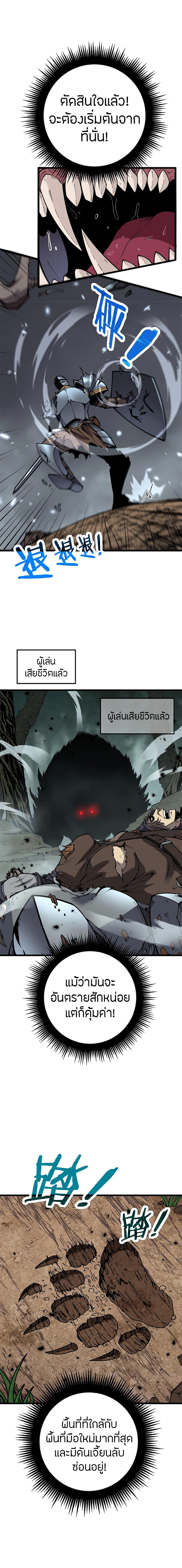 Manga-lc-com อ่านมังงะ อ่านการ์ตูน ออนไลน์ ฟรี Skeleton Evolution It Starts With Being Summon by a Goddess ตอนที่ 1 2 3 4 5 6 7 8 9 10 11 12 13 14 ฟรี ไม่มีโฆษณา Manga-lc - อ่าน มังงะ อ่าน การ์ตูน ออนไลน์ อ่านมังงะ ฟรี