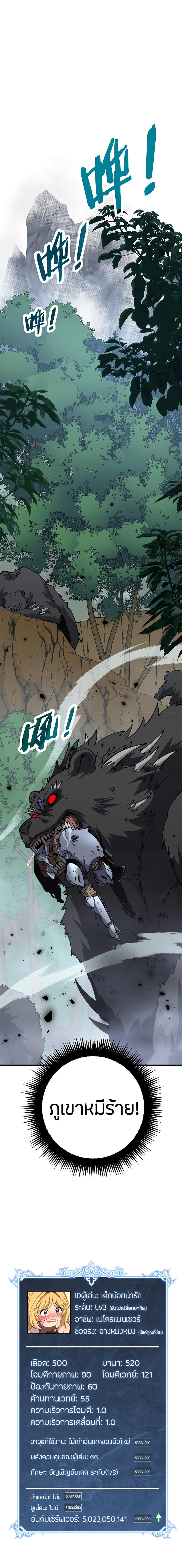 Manga-lc-com อ่านมังงะ อ่านการ์ตูน ออนไลน์ ฟรี Skeleton Evolution It Starts With Being Summon by a Goddess ตอนที่ 1 2 3 4 5 6 7 8 9 10 11 12 13 14 ฟรี ไม่มีโฆษณา Manga-lc - อ่าน มังงะ อ่าน การ์ตูน ออนไลน์ อ่านมังงะ ฟรี