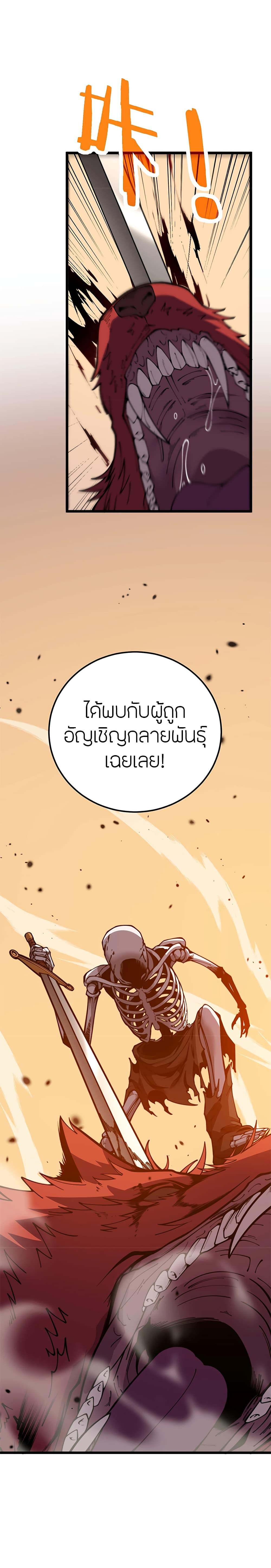 Manga-lc-com อ่านมังงะ อ่านการ์ตูน ออนไลน์ ฟรี Skeleton Evolution It Starts With Being Summon by a Goddess ตอนที่ 1 2 3 4 5 6 7 8 9 10 11 12 13 14 ฟรี ไม่มีโฆษณา Manga-lc - อ่าน มังงะ อ่าน การ์ตูน ออนไลน์ อ่านมังงะ ฟรี