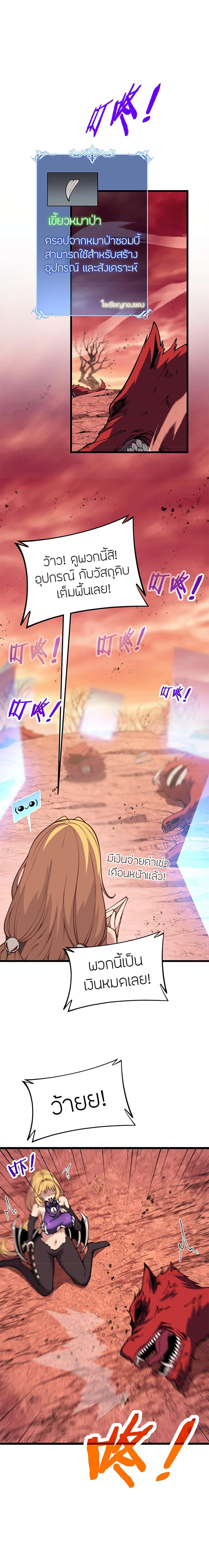 Manga-lc-com อ่านมังงะ อ่านการ์ตูน ออนไลน์ ฟรี Skeleton Evolution It Starts With Being Summon by a Goddess ตอนที่ 1 2 3 4 5 6 7 8 9 10 11 12 13 14 ฟรี ไม่มีโฆษณา Manga-lc - อ่าน มังงะ อ่าน การ์ตูน ออนไลน์ อ่านมังงะ ฟรี