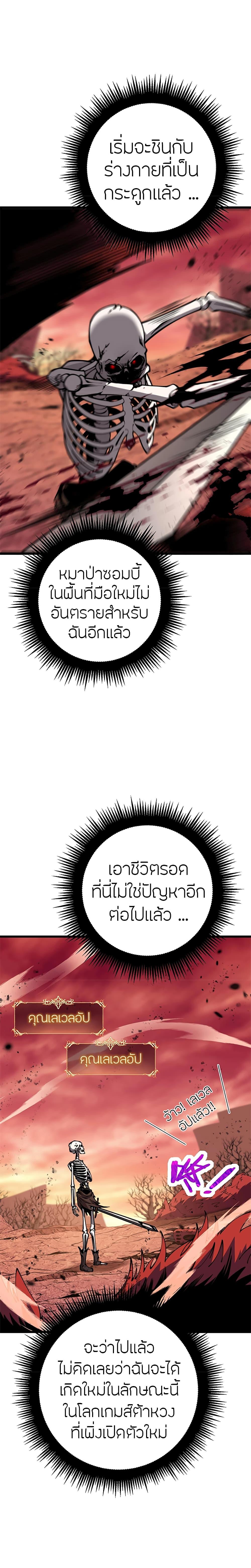 Manga-lc-com อ่านมังงะ อ่านการ์ตูน ออนไลน์ ฟรี Skeleton Evolution It Starts With Being Summon by a Goddess ตอนที่ 1 2 3 4 5 6 7 8 9 10 11 12 13 14 ฟรี ไม่มีโฆษณา Manga-lc - อ่าน มังงะ อ่าน การ์ตูน ออนไลน์ อ่านมังงะ ฟรี