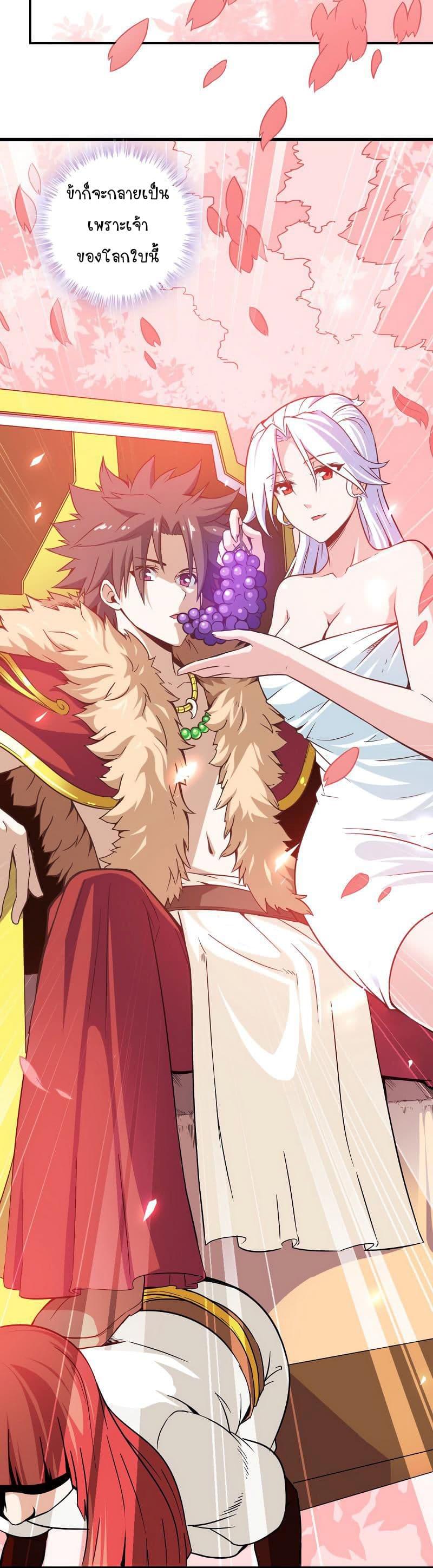 Manga-lc-com อ่านมังงะ อ่านการ์ตูน ออนไลน์ ฟรี My Wife is a Demon Queen ตอนที่ 1 2 3 4 5 6 7 8 9 10 11 12 13 14 ฟรี ไม่มีโฆษณา Manga-lc - อ่าน มังงะ อ่าน การ์ตูน ออนไลน์ อ่านมังงะ ฟรี