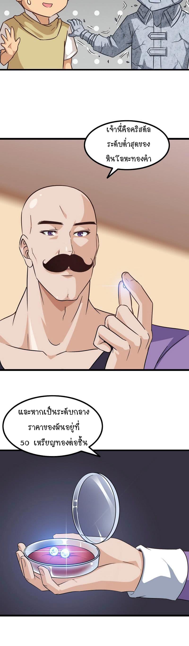 Manga-lc-com อ่านมังงะ อ่านการ์ตูน ออนไลน์ ฟรี My Wife is a Demon Queen ตอนที่ 1 2 3 4 5 6 7 8 9 10 11 12 13 14 ฟรี ไม่มีโฆษณา Manga-lc - อ่าน มังงะ อ่าน การ์ตูน ออนไลน์ อ่านมังงะ ฟรี
