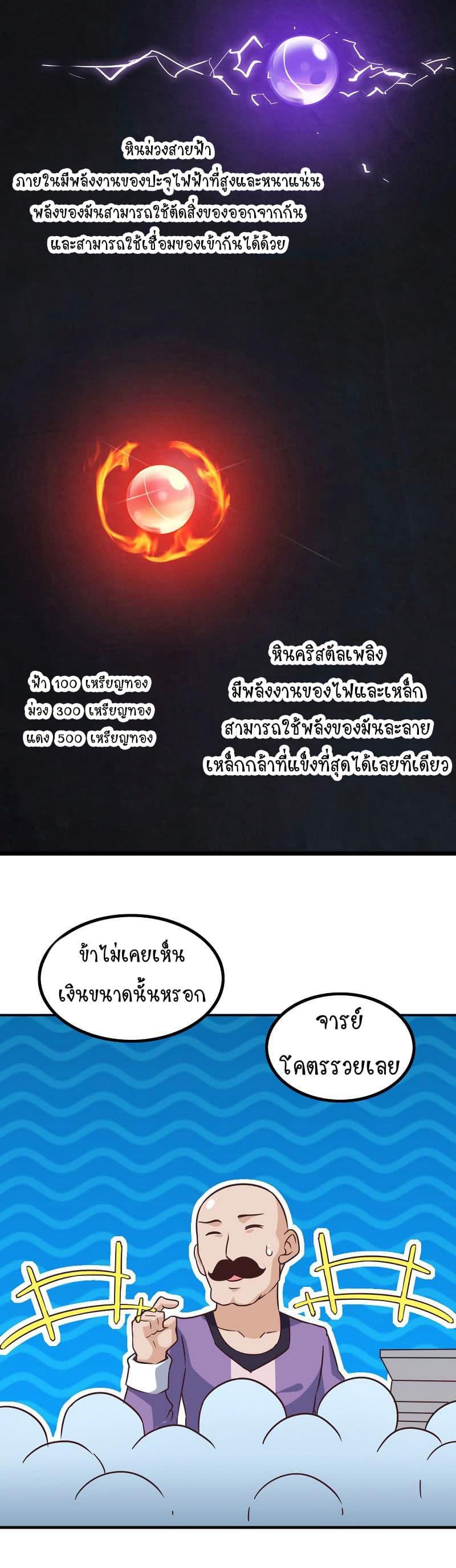 Manga-lc-com อ่านมังงะ อ่านการ์ตูน ออนไลน์ ฟรี My Wife is a Demon Queen ตอนที่ 1 2 3 4 5 6 7 8 9 10 11 12 13 14 ฟรี ไม่มีโฆษณา Manga-lc - อ่าน มังงะ อ่าน การ์ตูน ออนไลน์ อ่านมังงะ ฟรี