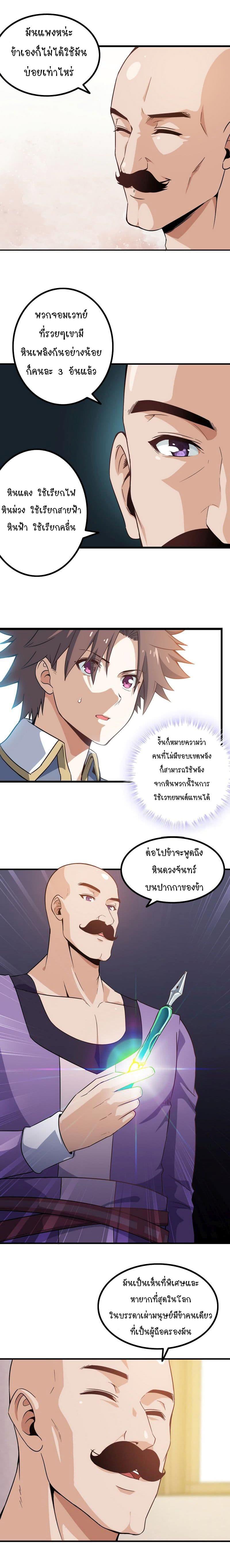 Manga-lc-com อ่านมังงะ อ่านการ์ตูน ออนไลน์ ฟรี My Wife is a Demon Queen ตอนที่ 1 2 3 4 5 6 7 8 9 10 11 12 13 14 ฟรี ไม่มีโฆษณา Manga-lc - อ่าน มังงะ อ่าน การ์ตูน ออนไลน์ อ่านมังงะ ฟรี