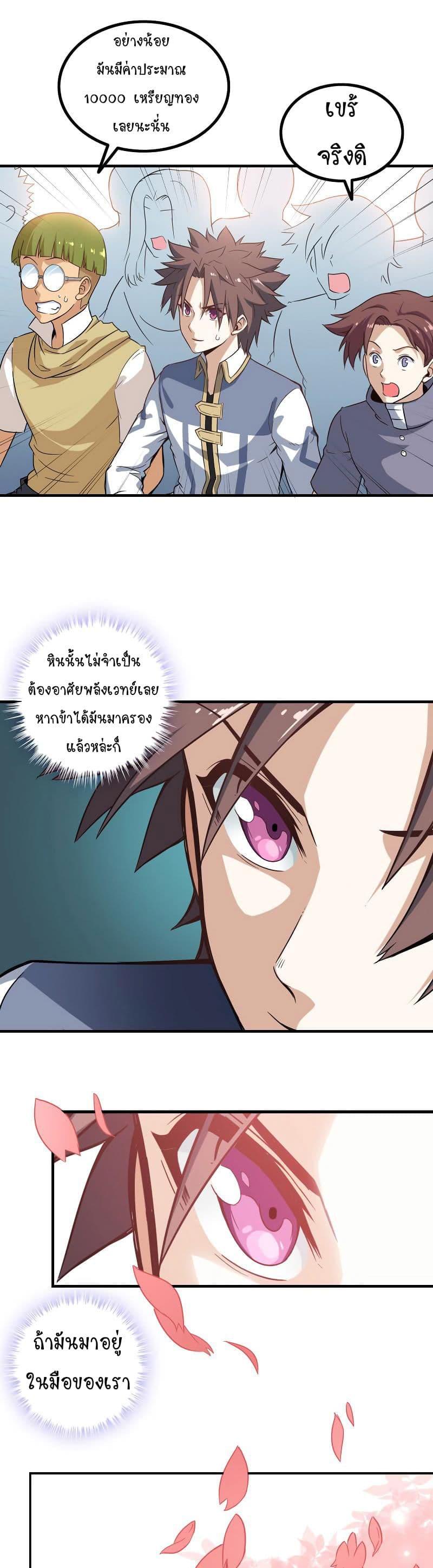 Manga-lc-com อ่านมังงะ อ่านการ์ตูน ออนไลน์ ฟรี My Wife is a Demon Queen ตอนที่ 1 2 3 4 5 6 7 8 9 10 11 12 13 14 ฟรี ไม่มีโฆษณา Manga-lc - อ่าน มังงะ อ่าน การ์ตูน ออนไลน์ อ่านมังงะ ฟรี