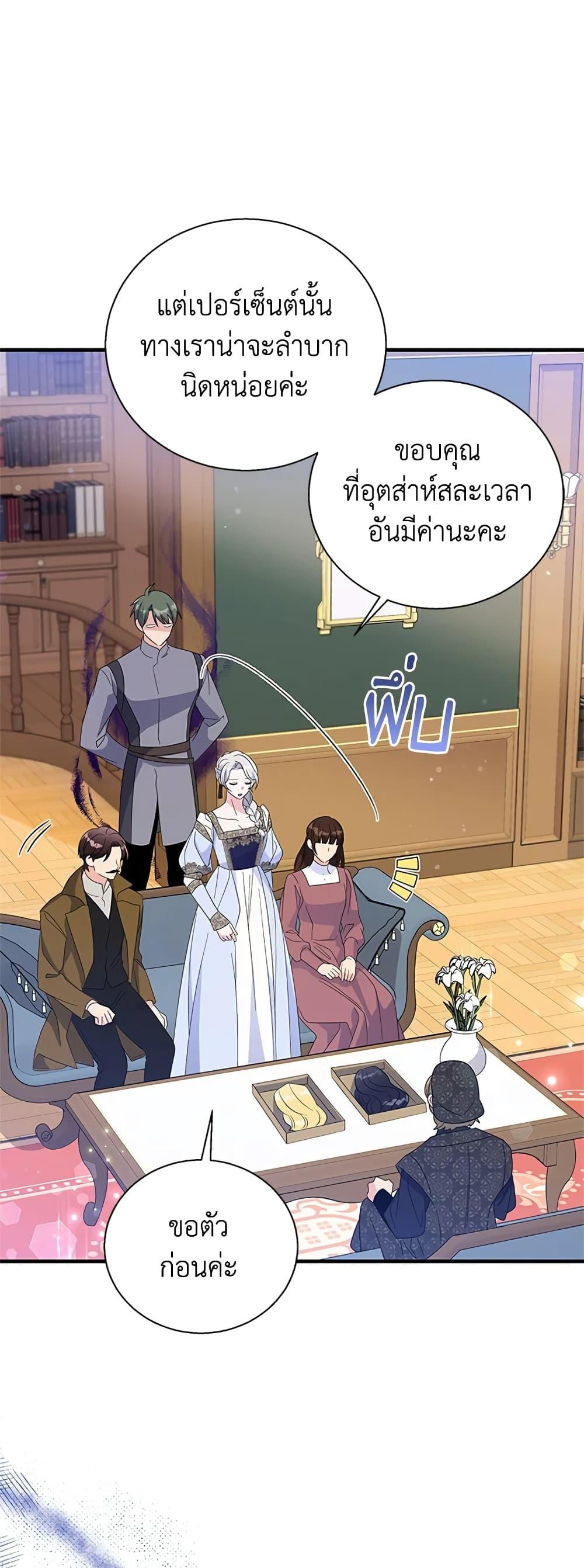 Manga-lc-com อ่านมังงะ อ่านการ์ตูน ออนไลน์ ฟรี Honey, I’m Going On a Strike ตอนที่ 1 2 3 4 5 6 7 8 9 10 11 12 13 14 ฟรี ไม่มีโฆษณา Manga-lc - อ่าน มังงะ อ่าน การ์ตูน ออนไลน์ อ่านมังงะ ฟรี