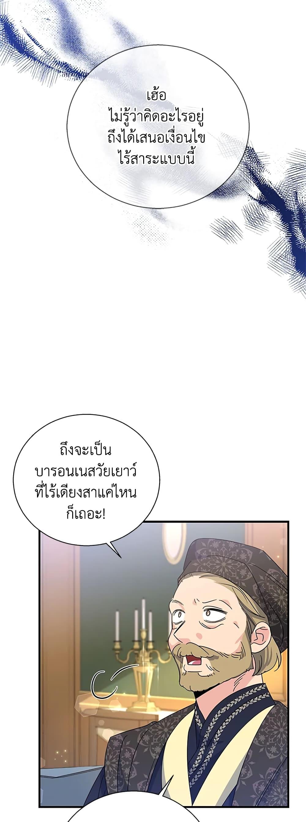 Manga-lc-com อ่านมังงะ อ่านการ์ตูน ออนไลน์ ฟรี Honey, I’m Going On a Strike ตอนที่ 1 2 3 4 5 6 7 8 9 10 11 12 13 14 ฟรี ไม่มีโฆษณา Manga-lc - อ่าน มังงะ อ่าน การ์ตูน ออนไลน์ อ่านมังงะ ฟรี
