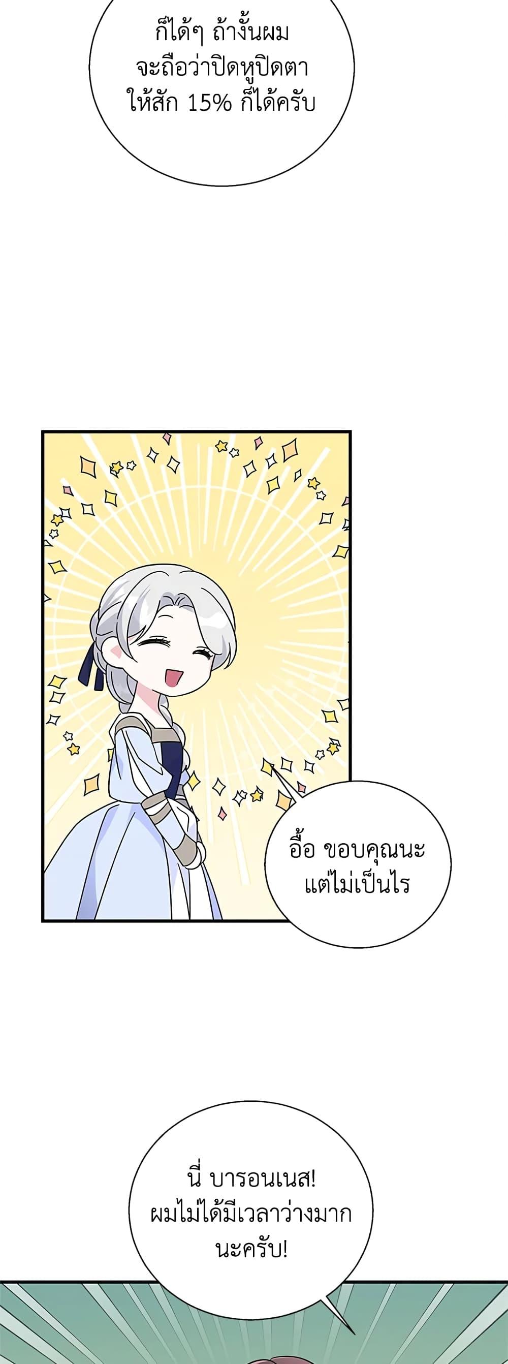 Manga-lc-com อ่านมังงะ อ่านการ์ตูน ออนไลน์ ฟรี Honey, I’m Going On a Strike ตอนที่ 1 2 3 4 5 6 7 8 9 10 11 12 13 14 ฟรี ไม่มีโฆษณา Manga-lc - อ่าน มังงะ อ่าน การ์ตูน ออนไลน์ อ่านมังงะ ฟรี